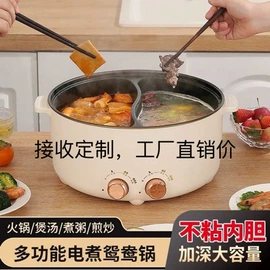 电火锅;保鲜盒、饭盒;电蒸锅