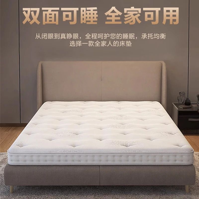 Memory Foam Mattress Independent Pocket Spring Dormitory Student Mattress Tatami Mattress Simmons High Box Mattress