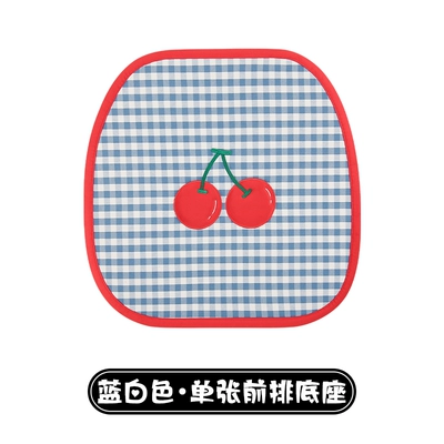 Car Seat Cushion for Summer, Suitable Seat cushion, seat cover - blue-and-white-cherry-1-piece-in-the-front-row