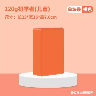 Fábrica generación yoga ladrillo de alta densidad ladrillo niños adultos bailando Baile Especial herramienta auxiliar ladrillo de espuma