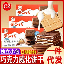 C2�༈����ţ���ɿ���ζ����ɊA�ı���Ƀ�ͯ�k�����eС��ʳ