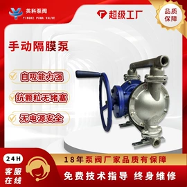 往复泵;离心泵;旋涡泵