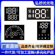 LED数码管数码屏彩屏开模定制热水开水壶显示共阴阳屏幕全彩显示