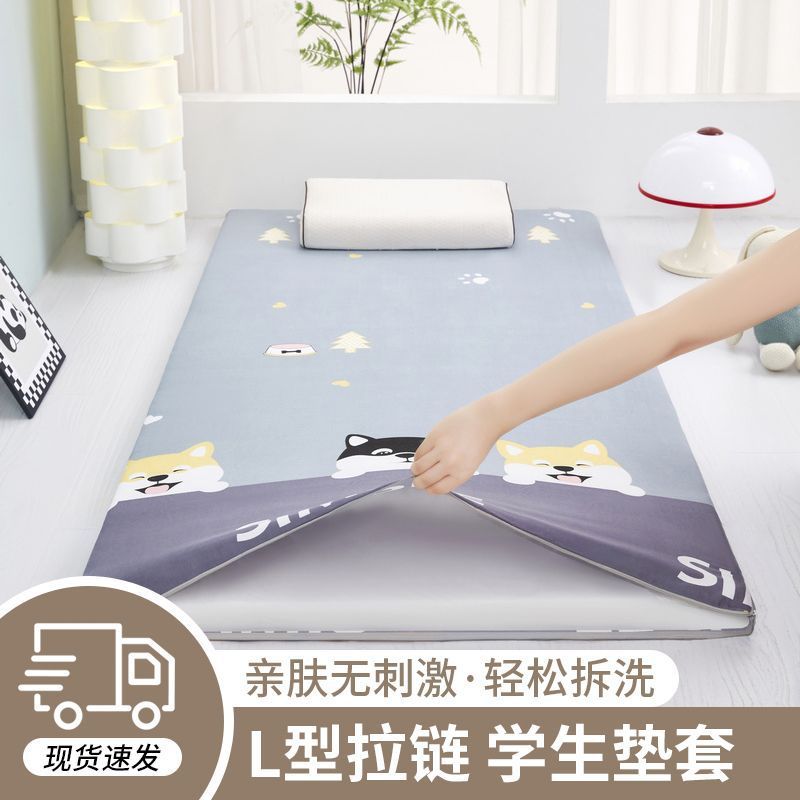 Bedspread and Fitted Sheet Student Dormitory All-Inclusive Brown Cushion Protective Cover Zipper Cushion Cover Single Breathable Latex Cushion Cover