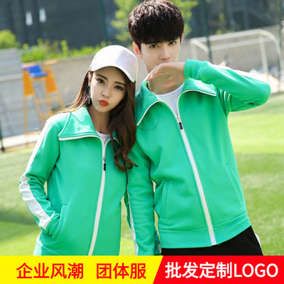 时尚秋冬卫衣班服外套印字立领工作服开衫休闲运动服来图定制LOGO