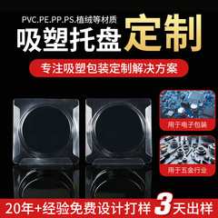 吧唧马口铁吸塑包装盒对折三边插纸卡包装盒动漫卡通徽章内衬定制