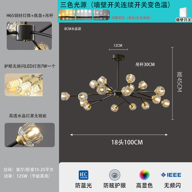 Luz lujosa lámpara de la sala de estar oro negro todo cobre atmósfera lámpara molecular moderna simple dormitorio comedor lámpara de cristal lámparas Zhongshan