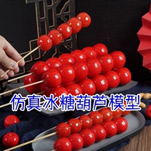 �����Ǻ��Jģ�ͱ��Ǻ��J��չʾ�����ĥ�����b���̨�鼆�zӰ�[�O