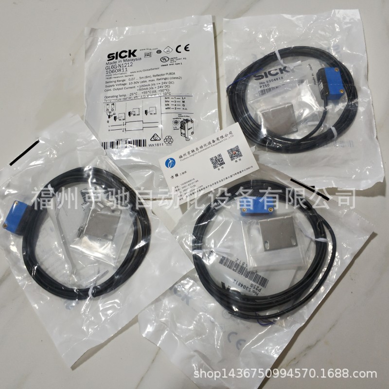 1051780 GL6-N1112现货GL6-N1111 德国光电传感器GL6-N1112S70
