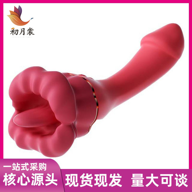 烈焰红唇三代舌舔震动棒女用自慰器阴蒂G点情趣玩具 成人用品批发