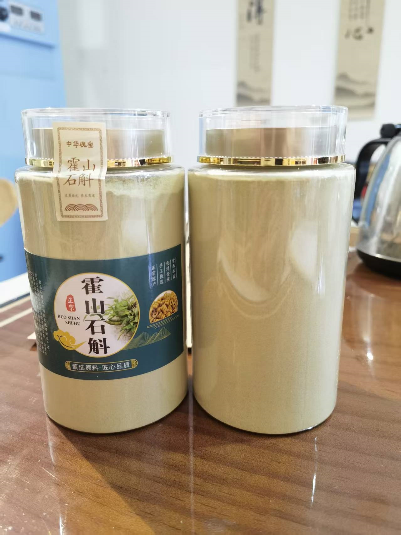 Tie Pi Shi Hu Dendrobium Powder 100g Huoshan Wild-Simulated 5-Year Traditional Culinary Use key features