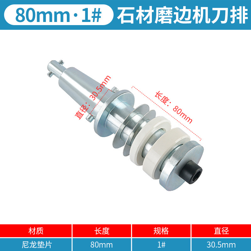 Borde de piedra de la máquina de pulir cuchillo fila muela eje cortador diamante rueda cortador clip cabeza de molienda eje línea de mármol máquina cortador cabeza accesorio