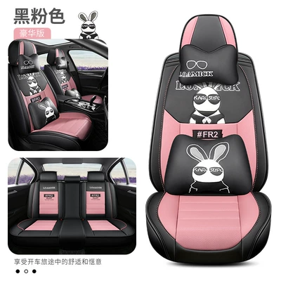 Car Cushion Four Seasons Universal Four Seasons Pad - black-and-pink-luxury-version-3
