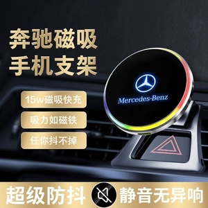 Mercedes-Benz C/GLC/ML/S/B/E/GLS/GLK/GLLA Simsiz Şarj Maqnit Telefon Tutacağı