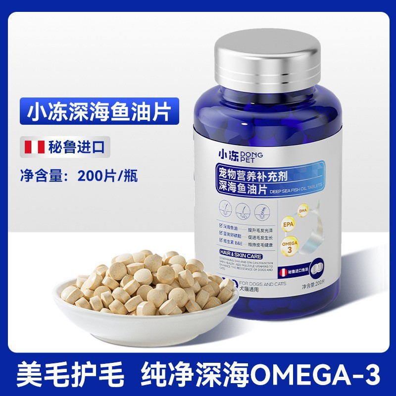 Aceite de pescado para mascotas, secretos de mar profundo, aceite de caballa noruego, suplementos de belleza del cabello especiales para perros y gatos, bolas de cabello en aerosol