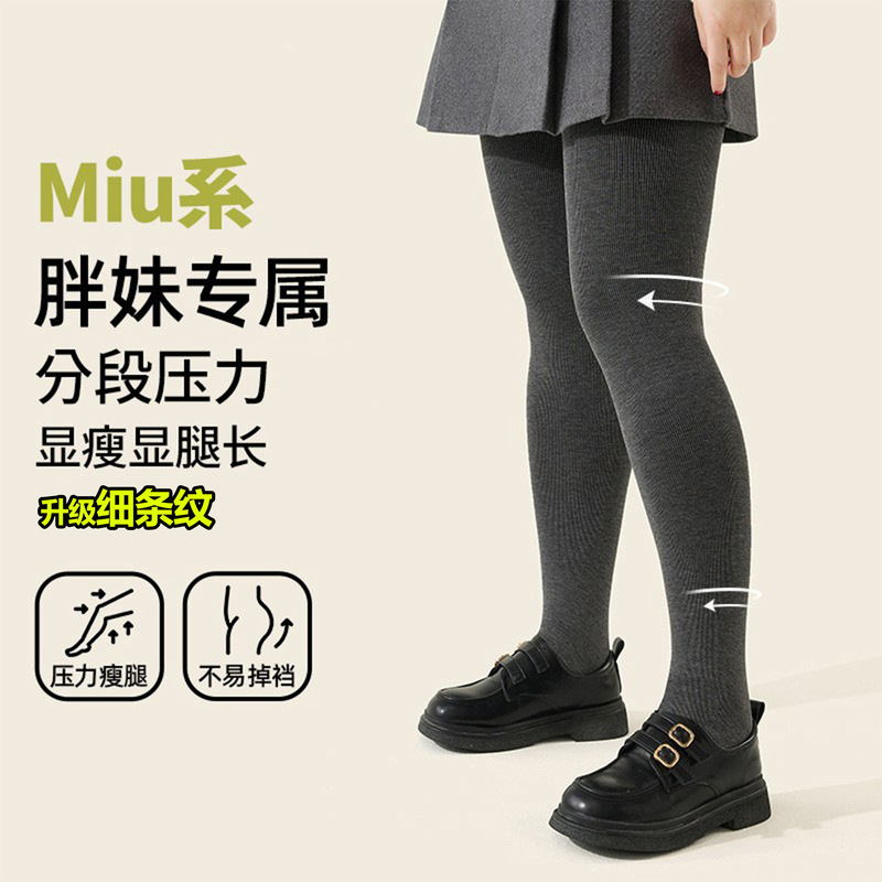 Cool Aini Plus-Size 200-Pound Segmented Pressure Leggings for Women, Slimming, Autumn and Winter, Fleece-Lined, Thickened, Large Size, Gray, Full-Length Pants