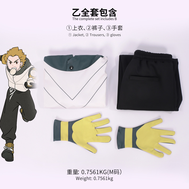 罗小黑战记2 cos服罗小黑 鹿野 无限cosplay动漫二次元服装全套男|undefined