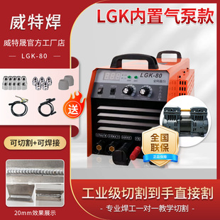 �����S���N��LGK-80���x���и�C����/���I��늉�늺�����һ�w�C