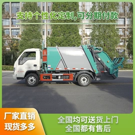 垃圾车;其他专用汽车;道路清扫车