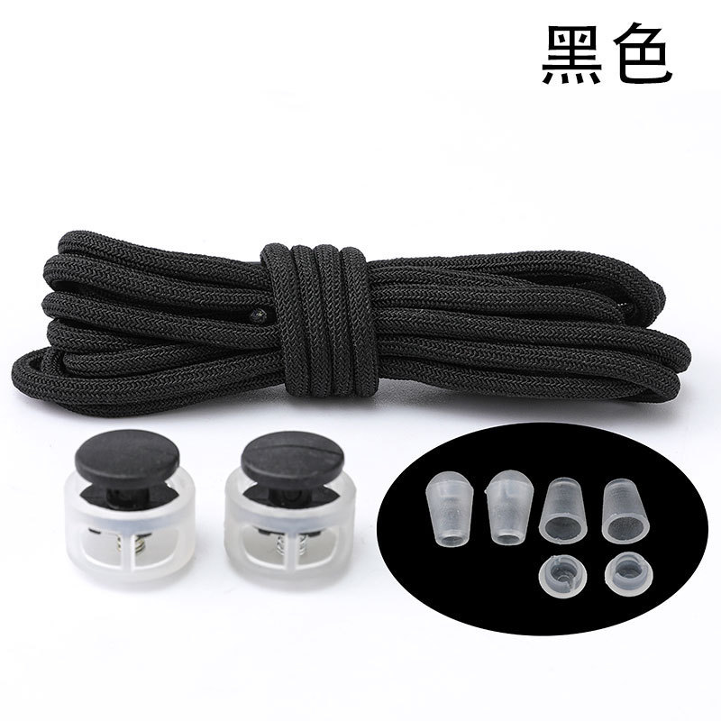 검정색 고무줄 신발끈 1쌍 + 스프링 버클 2개 + 걸이시계 4개