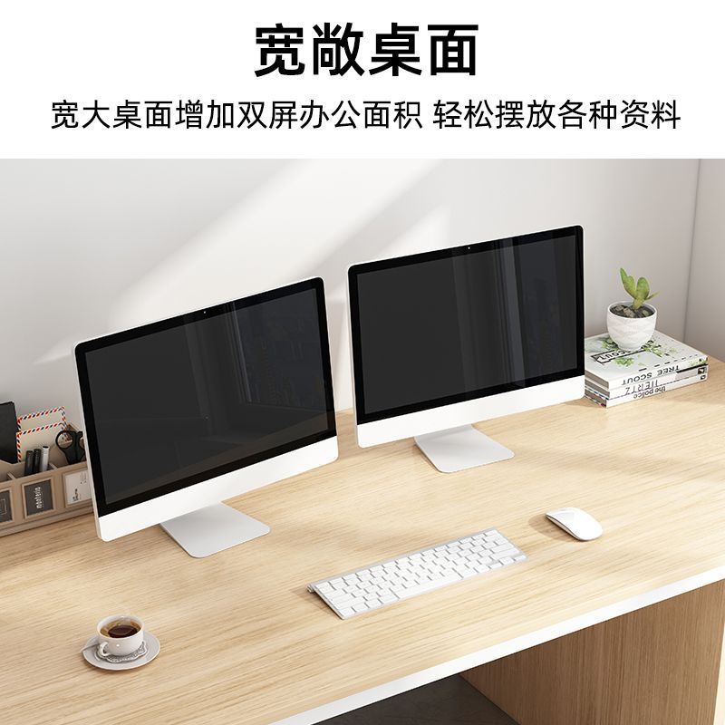书桌书架一体家用卧室学生学习写字桌办公桌电脑桌台式写字台桌子|undefined