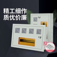 单相电表箱塑料透明PZ40铁质出租房电表箱家用电表盒配电箱现货