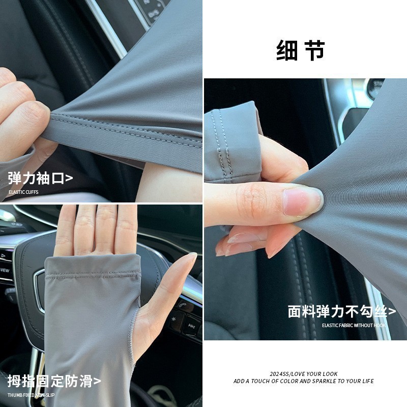 夏のアイススリーブ運転日焼け止め薄いアイスシルクルーズスリーブ女性の手袋サイクリング日焼け止めと紫外線保護腕|undefined
