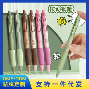 Ostrich Wholesale Pens for Primary School Students Special Reward Small Gifts Soft Grip Pens Third Grade Ink Bag Press Pen Free