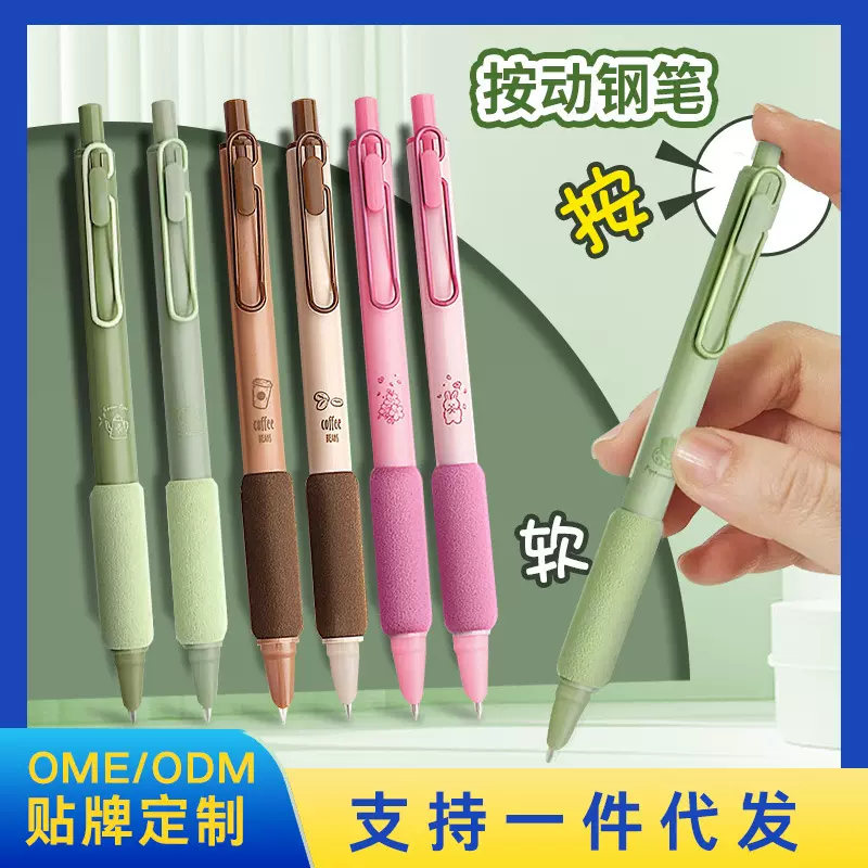 鸵鸟批发钢笔小学生专用奖励小礼品软握钢笔三年级墨囊按动钢笔送