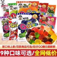 ������QQ�ǹ�20gС����Ͽ�ζ��ͯ������ʳˮ��֭ܛ����Ƥ����ʳ