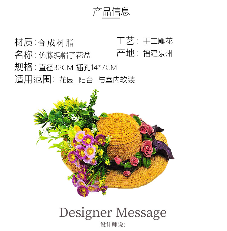 草帽_02.jpg