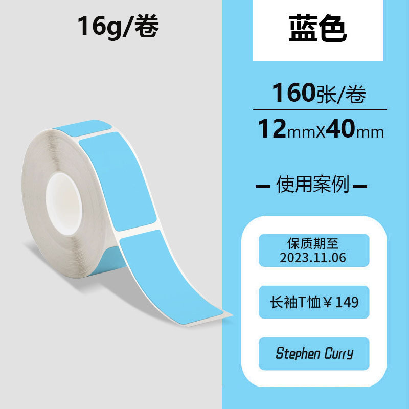 12*40*160 시트 라이트 블루
