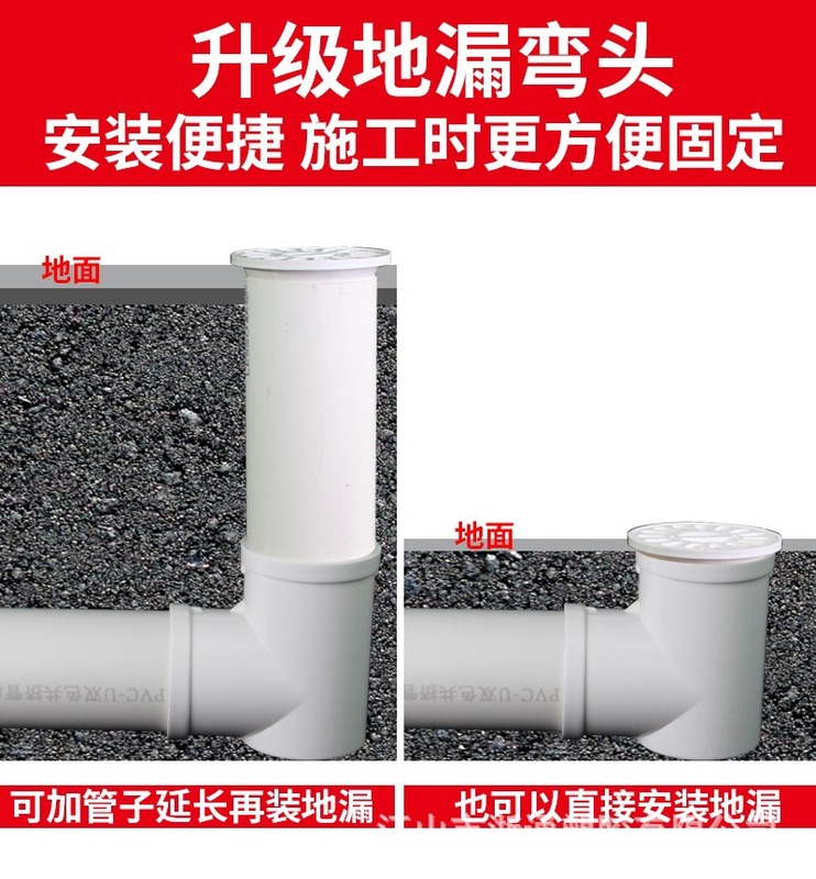 Pvc50下水管洗濯機地漏専用エルボ直角エルボ変位エルボ三方排水管部品|undefined