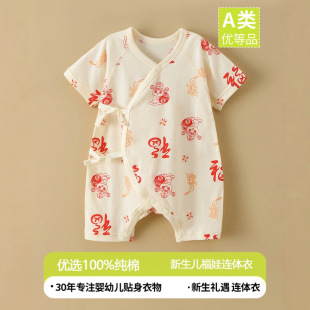 �ļ��B�w�냺A���޺����������긣�ތ������³�����˯��