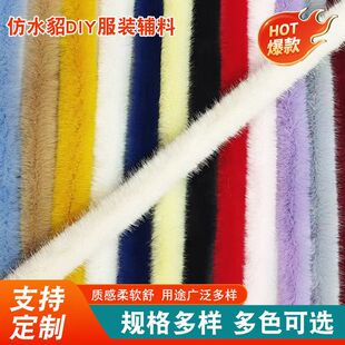 ���l��ˮ��ë�l��ɫDIY���b�h��ë߅���Ьñ��߅�l1cm�Ѫ{�o��