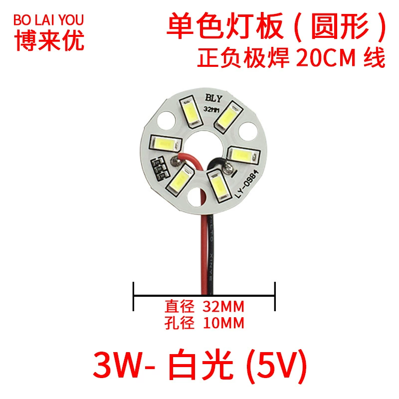 Световой источник LEDs, 5В, 1Вт, 2Вт, 3Вт, 4Вт, 5Вт, 10Вт, 12Вт, 30Вт