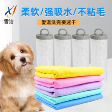 爆款宠物吸水毛巾卡通鹿皮巾多功能加厚亲肤毛巾狗狗猫咪速干浴巾