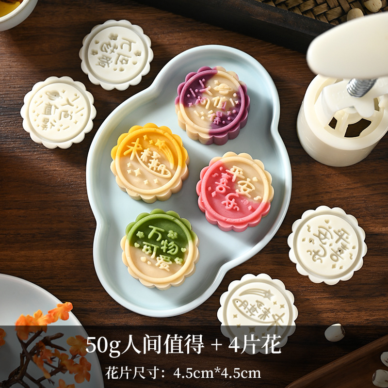 新しい中国風の中秋節雪肌月餅型手押しベーキング中華菓子緑豆ケーキエンボス加工研削ツール|undefined