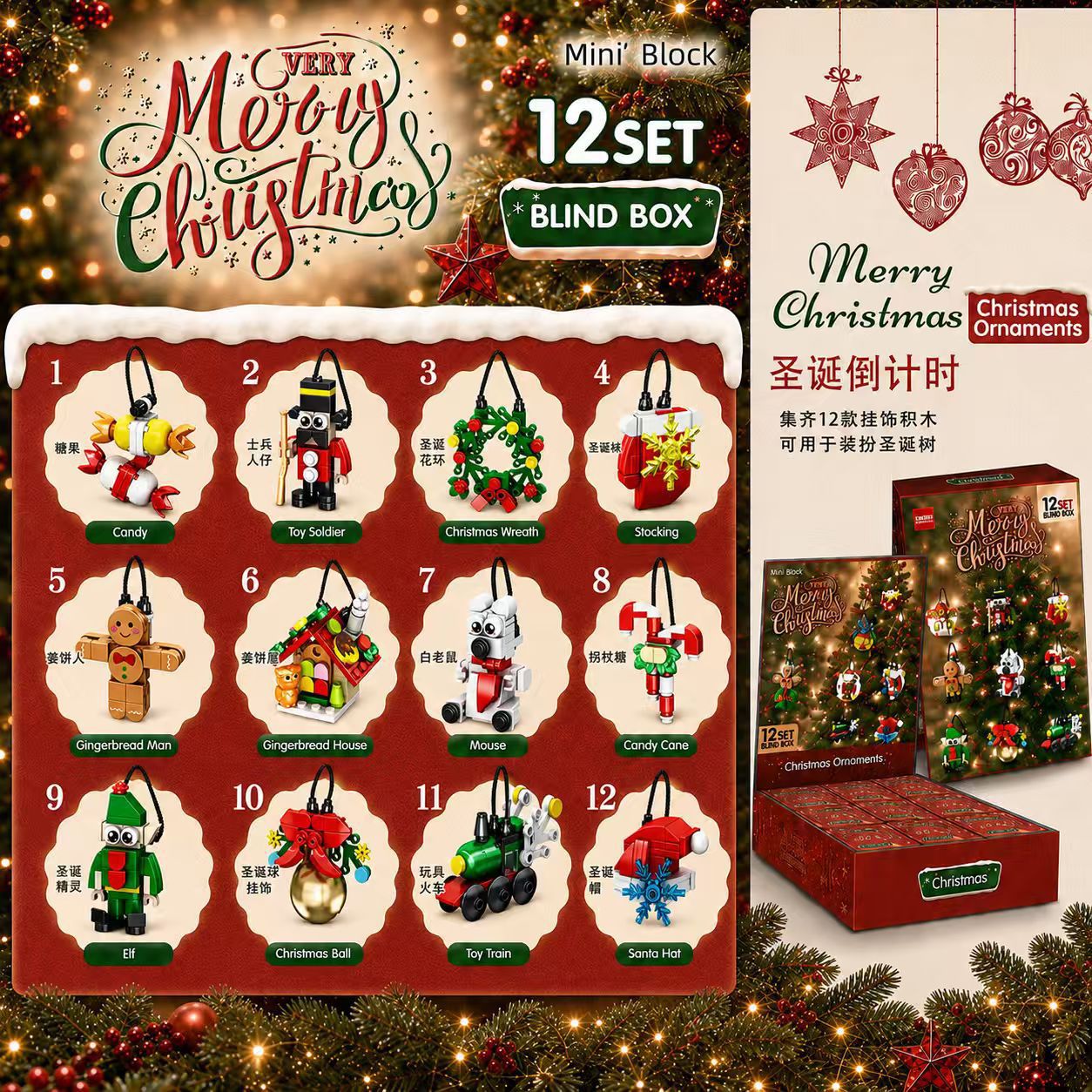 ST-4圣诞红款12pcs