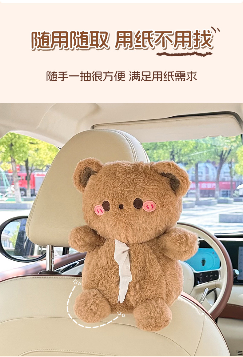 Car Tissue Box Cute Cartoon Car Seat Back Hanging Paper Cover Creative Decorative Car Tissue Box for Women