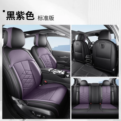 with Original Car Texture, Modelə uyğun (Original) oturacaq örtükləri - yf-standard-version-black-purple-five-seats