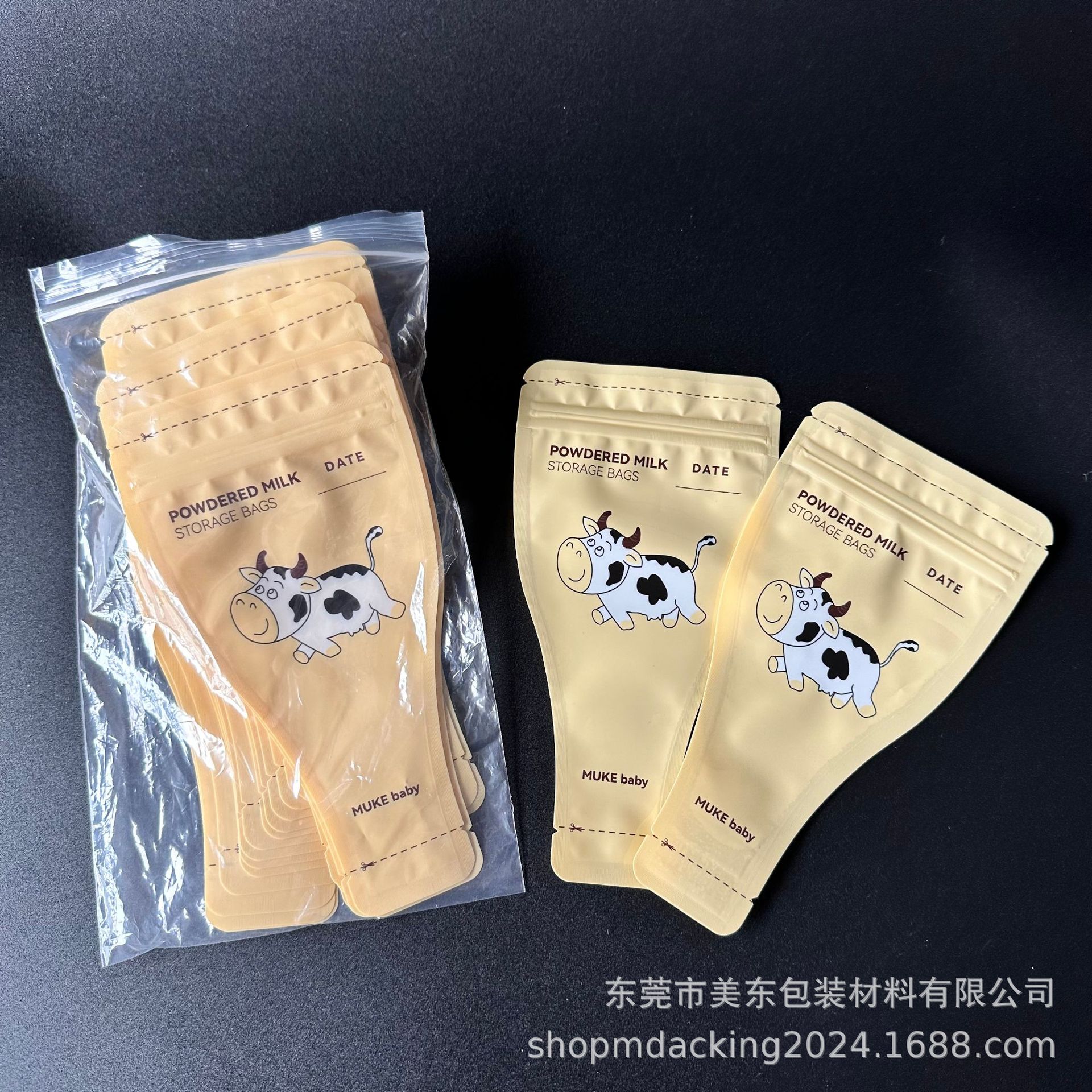 源头工厂出口印尼/东南亚卡通防漏奶粉分装袋 铝箔避光奶粉袋