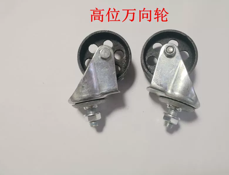 Колесо кронштейна коробки передач, универсальное колесо верхней части коробки передач, аксессуарное колесо кронштейна коробки передач, транспортерное колесо высокого положения.