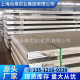 供应优质18CrNi8渗碳合金结构钢 18crni8淬透性圆钢耐低温钢材料