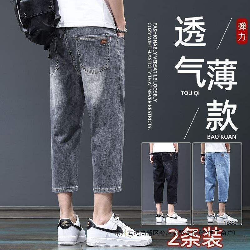 痞帅轻奢八分牛仔短裤男士夏季宽松直筒百搭时尚简约8分男装裤1/2