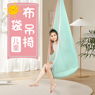 New Children's Hanging Chair European and American Portable Parachute Cloth Swing Bed Indoor Camping Outdoor Hanging Chair with Inflatable Cushion