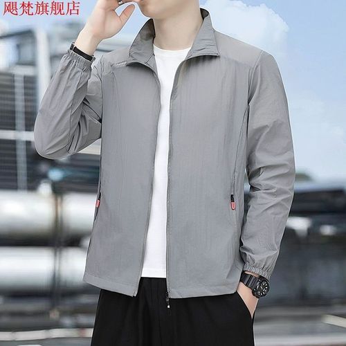 2024 Spring and Summer New Waterproof Sun Protection Jacket Stylish Fashion Trend Comfortable Casual Outerwear Men's Top