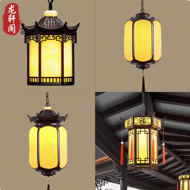 New Chinese Style Outdoor Waterproof Courtyard Pavilion Lamp Gate Balcony Entrance Hotel Restaurant Villa Corridor Lantern Chandelier