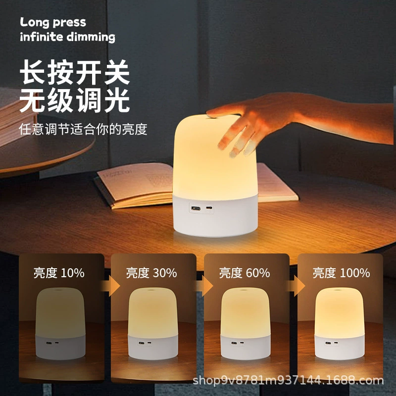Светодиодный перезаряжаемый сенсорный ночник для спальни, ночник для кормления младенцев, прикроватный светильник, ночник для сна с регулировкой яркости