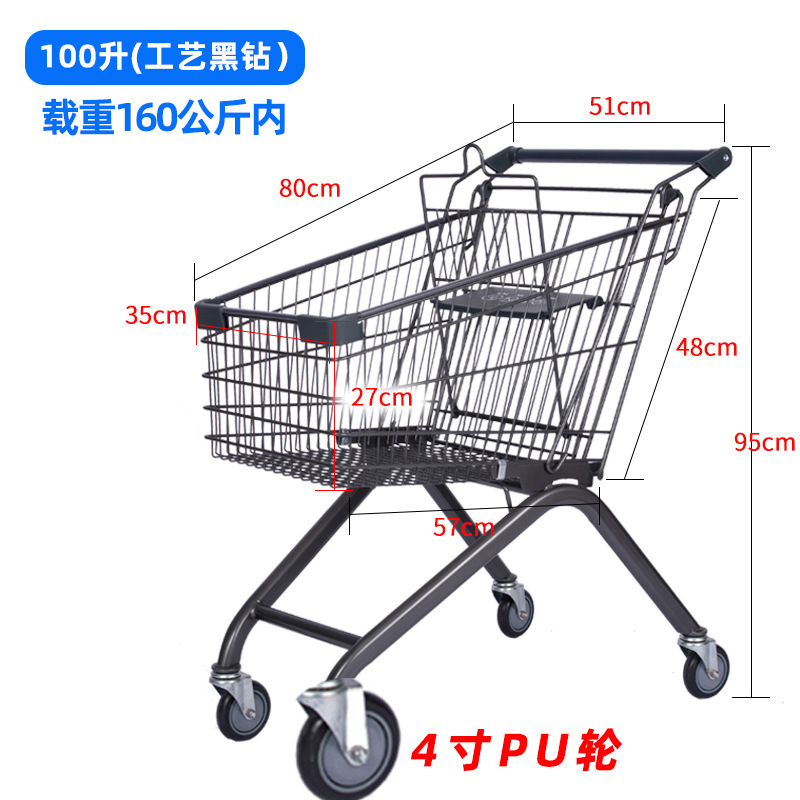 Carrito de compras de weindney tienda de conveniencia Europea 60l80l100l centro comercial carrito carrito carrito de compras